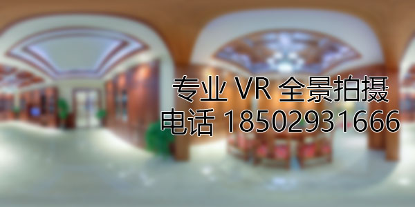 连云港房地产样板间VR全景拍摄